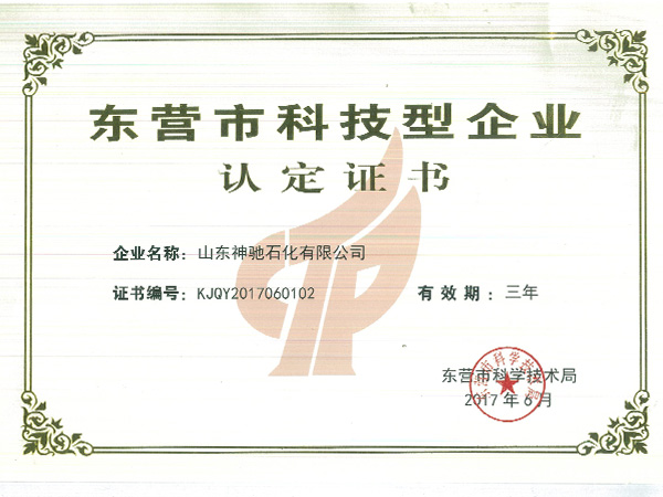 【AG卡卡湾石化】科技型企業
