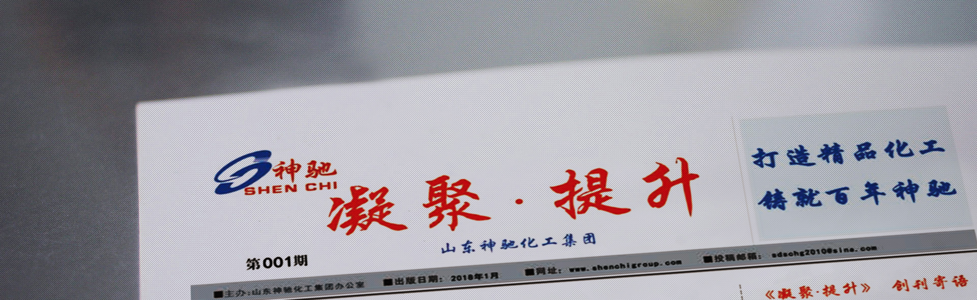 員工風采